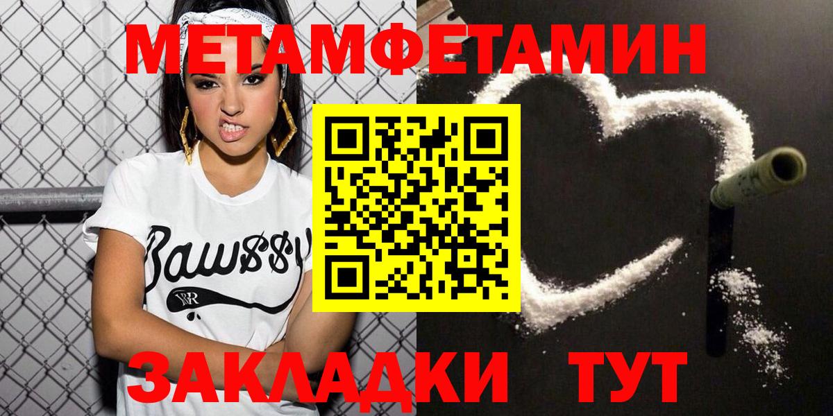АМФ 98% Вязьма