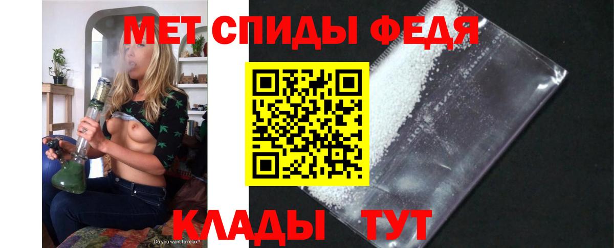 Amphetamine Розовый Вязьма