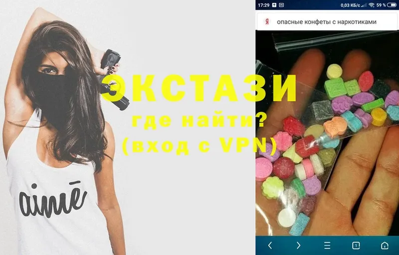 Ecstasy 300 mg  купить  сайты  Вязьма 