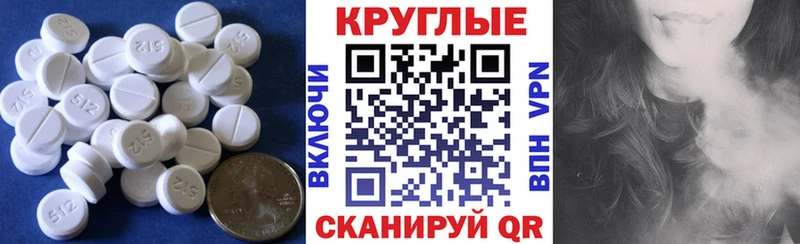 купить  сайты  Вязьма  Экстази 300 mg 