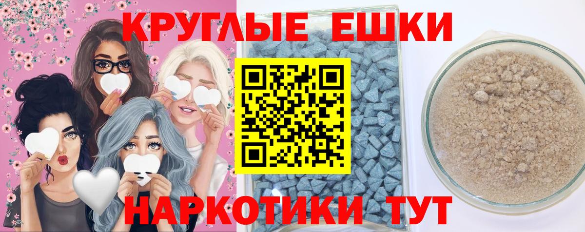 сайты даркнета Telegram  ссылка на мегу онион  ЭКСТАЗИ 280 MDMA  Вязьма  ЭКСТАЗИ 250 мг 