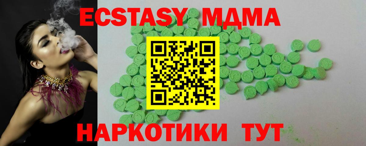 Марихуана  МЕТ  NBOMe  ГАШ  Меф МЯУ МЯУ кристаллы  Вязьма  Cocaine 