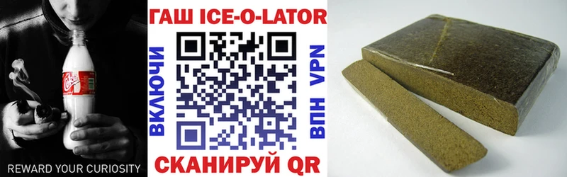 blacksprut   Вязьма  ГАШИШ 40% ТГК 