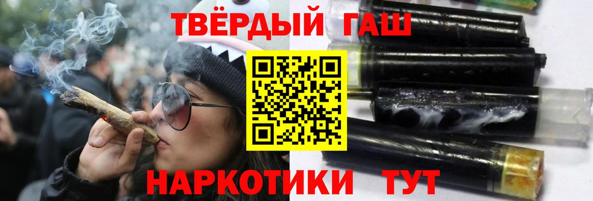 ГАШ Ice-O-Lator Вязьма