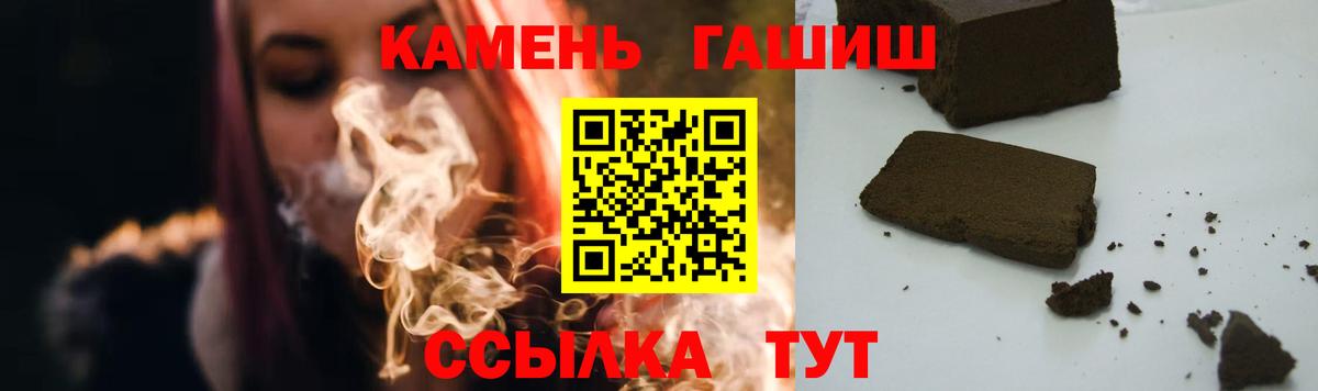 Вязьма  ГАШИШ Изолятор  Вход с VPN  Гашиш  ГАШИШ Изолятор 
