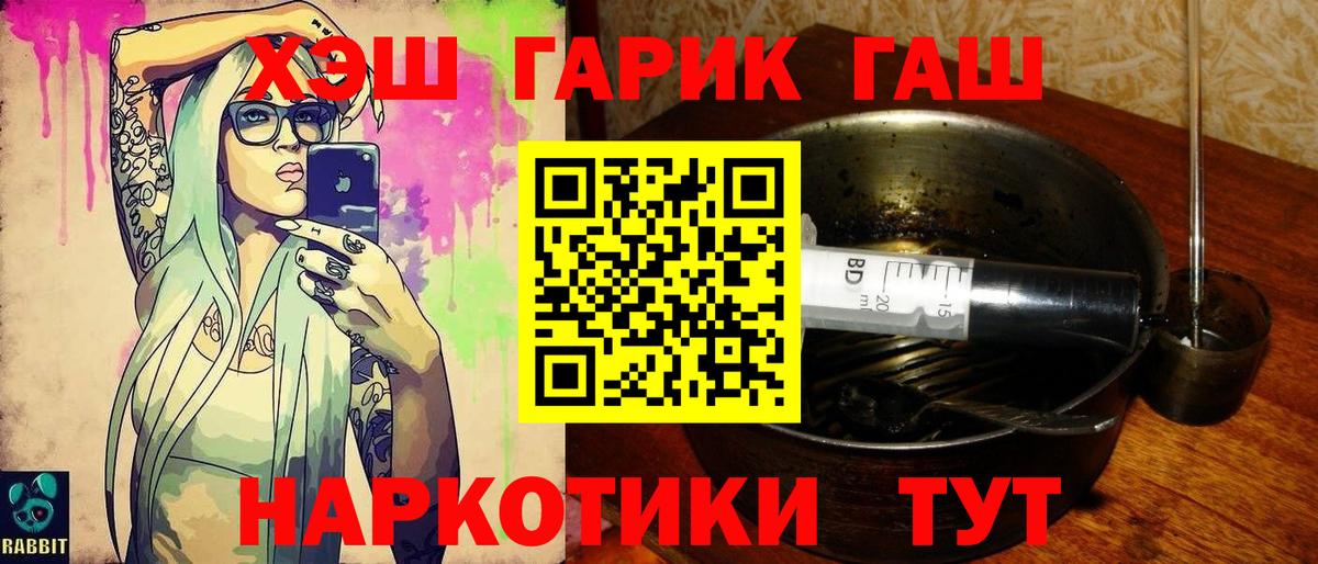 Гашиш AMNESIA HAZE Вязьма