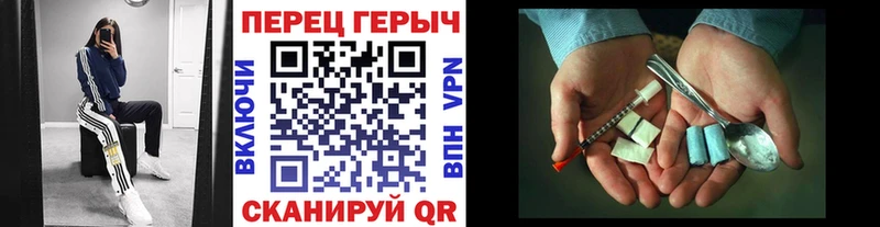 купить  цена  Вязьма  Героин хмурый 