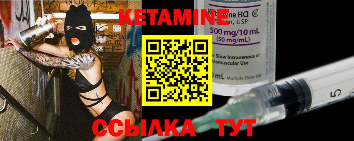 Бутират Вязьма
