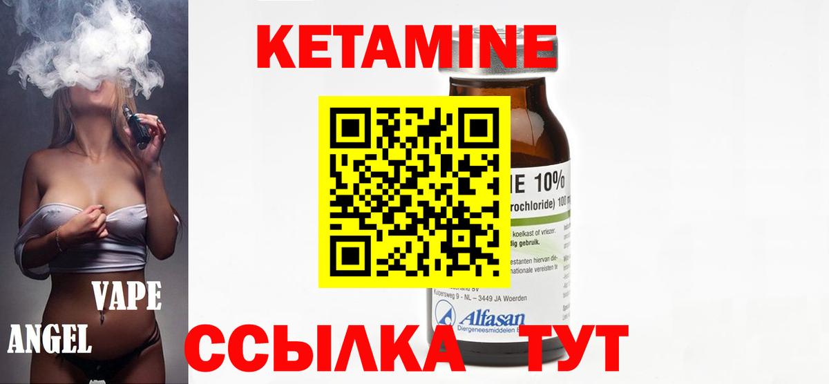 shop какой сайт  Вязьма  Кетамин ketamine 