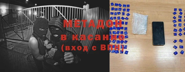 MDMA Premium VHQ Няндома