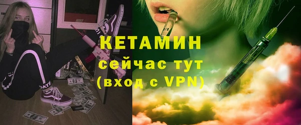 MESCALINE Нязепетровск