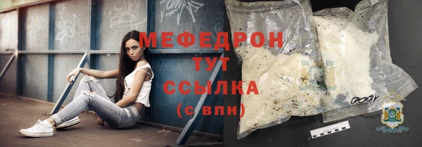 MESCALINE Нязепетровск