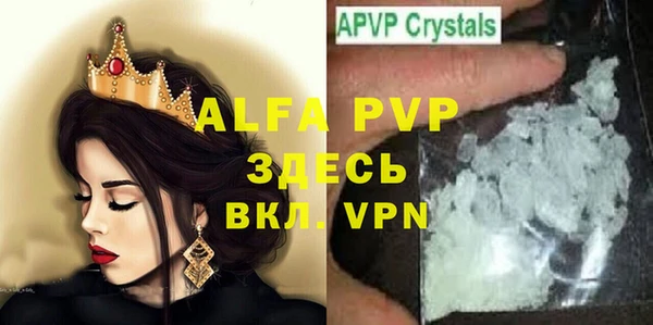 бошки Бутурлиновка