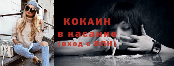 MESCALINE Нязепетровск