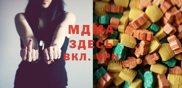 MESCALINE Нязепетровск