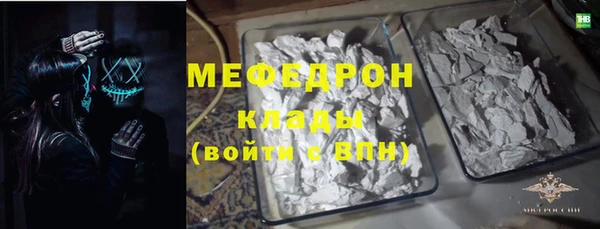 MESCALINE Нязепетровск