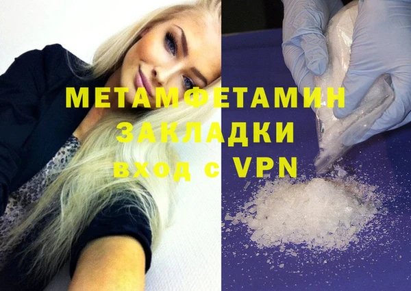 MDMA Premium VHQ Няндома