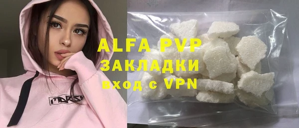 MDMA Premium VHQ Няндома