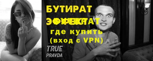 MESCALINE Нязепетровск