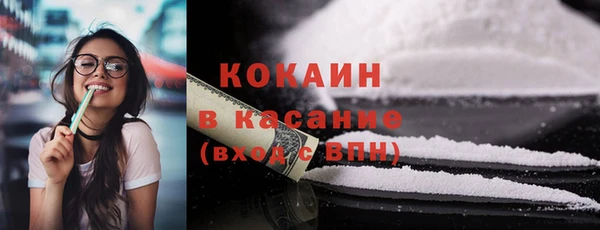 MDMA Premium VHQ Волоколамск