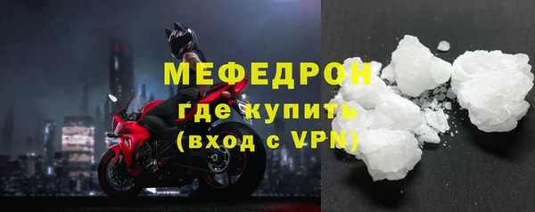 MDMA Premium VHQ Няндома