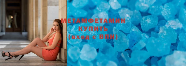 MDMA Premium VHQ Няндома