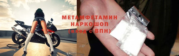 мдма Нягань