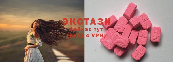 мдма Нягань