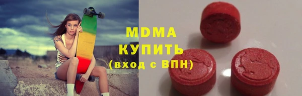 мдма Нягань