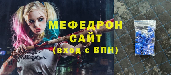 MDMA Premium VHQ Няндома