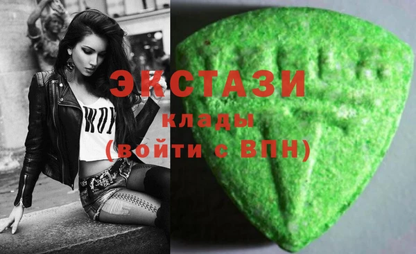 мдма Нягань