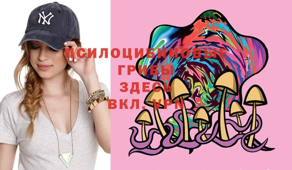 мдма Нягань
