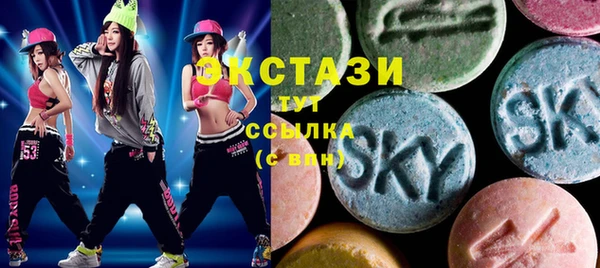 MDMA Premium VHQ Волоколамск