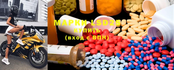 MDMA Premium VHQ Волоколамск