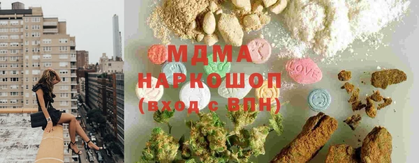 MDMA Premium VHQ Няндома