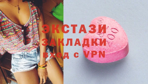мдма Нягань