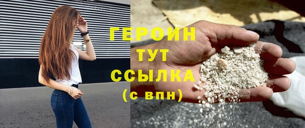 MDMA Premium VHQ Няндома