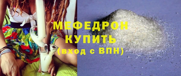 MDMA Premium VHQ Няндома