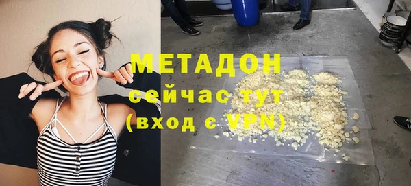 мдма Нягань