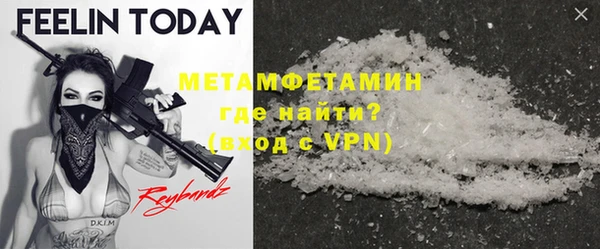 MESCALINE Нязепетровск
