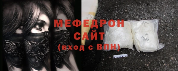 мдма Нягань