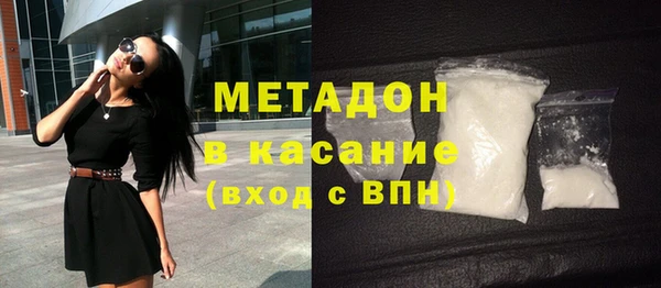MDMA Premium VHQ Няндома
