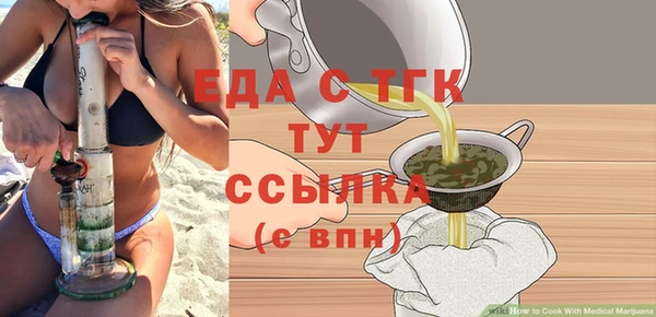 MESCALINE Нязепетровск