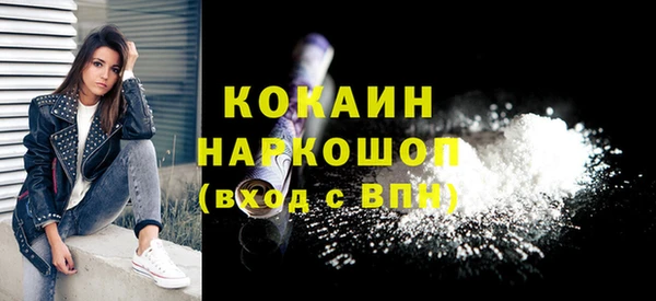 MESCALINE Нязепетровск