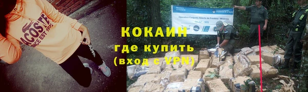 MESCALINE Нязепетровск