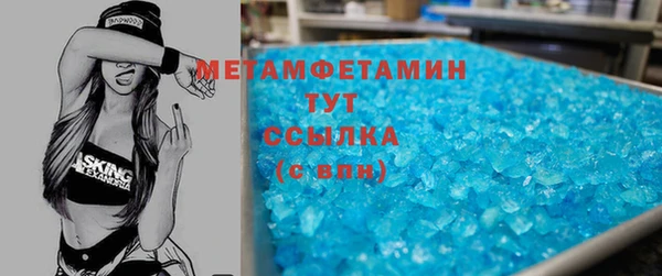 MESCALINE Нязепетровск
