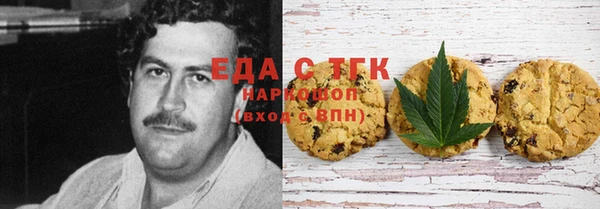 MESCALINE Валуйки