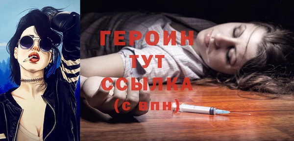 MDMA Premium VHQ Няндома