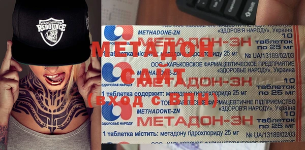 мдма Нягань
