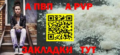 мескалин Балаково
